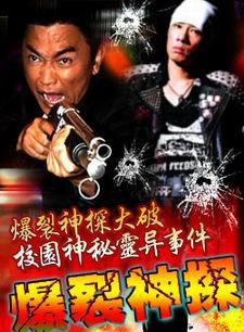 馬國畢 馬國畢
