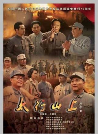 董海松