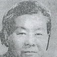 顏一煙 顏一煙