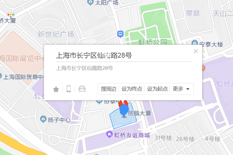 仙霞路28號 仙霞路28號