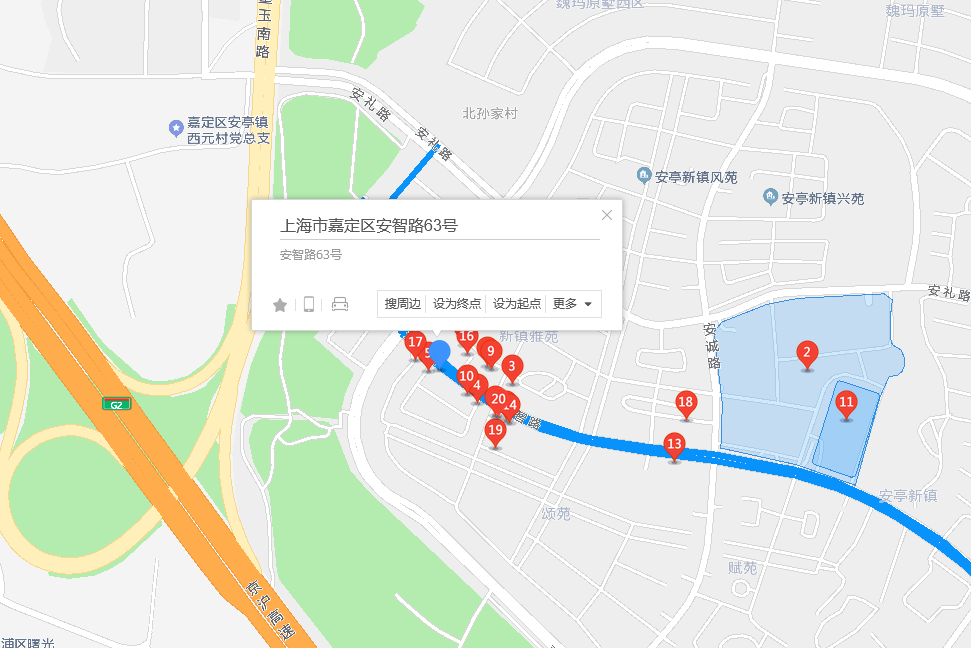 安智路63號 安智路63號