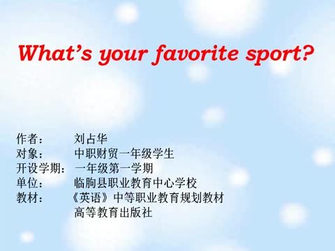 What\x27s your favorite sport? What\x27s your favorite sport?
