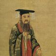商湯(商湯王)
