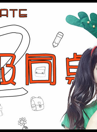 唐孜悅 唐孜悅