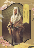 大奧(日本2006年林徹執導電影) 大奧(日本2006年林徹執導電影)