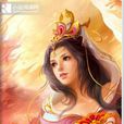 冥王選後 冥王選後