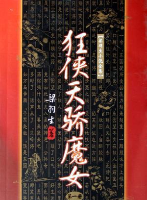 周秀蘭