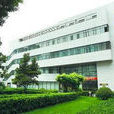 北京中醫學院醫史博物館