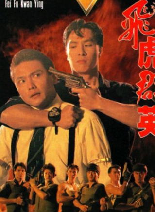 郭政鴻 郭政鴻