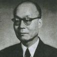 田炯錦 田炯錦