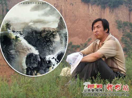 劉開源(忻州市美術家協會副主席) 劉開源(忻州市美術家協會副主席)