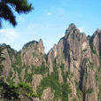 紫雲峰(衡山山峰) 紫雲峰(衡山山峰)