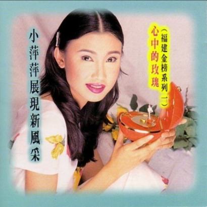 欠一人 欠一人
