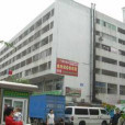 深圳梅林二村(梅林二村) 深圳梅林二村(梅林二村)