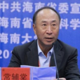 常輔棠 常輔棠