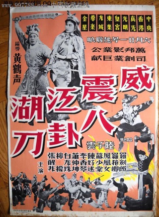 陳好逑 陳好逑