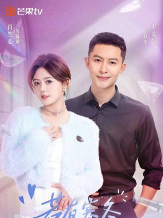 肖然心 肖然心