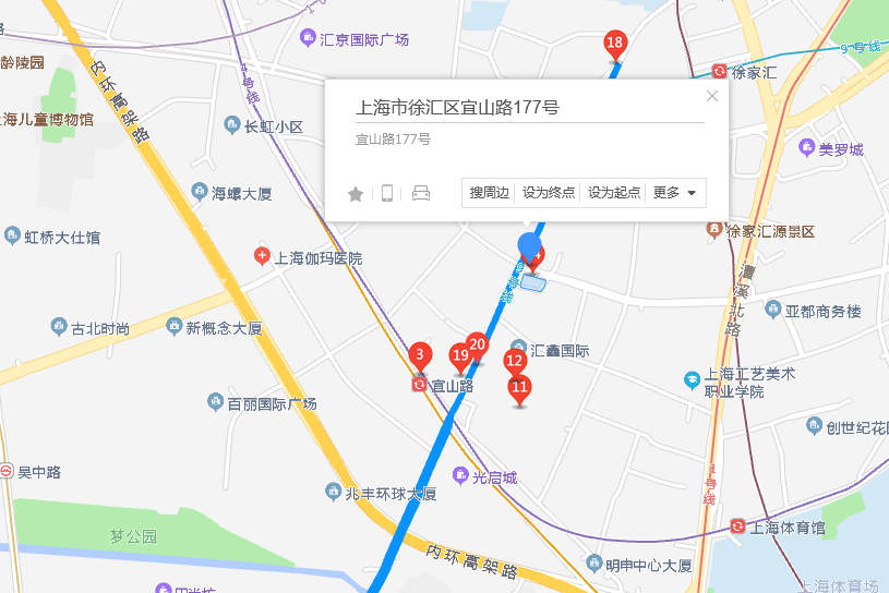 宜山路177號 宜山路177號