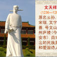 除夜詩 除夜詩