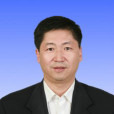 姜保明 姜保明
