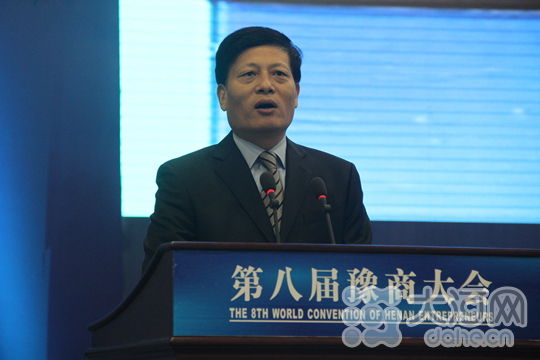 省長謝伏瞻宣布第八屆豫商大會開幕