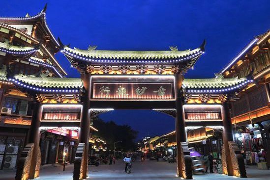 東坡宋城 東坡宋城