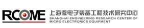 上海微電子裝備工程技術研究中心
