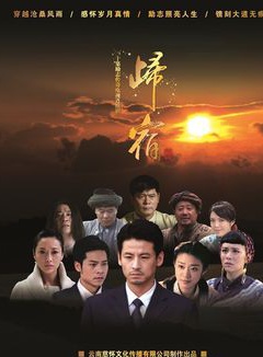 滕旋 滕旋