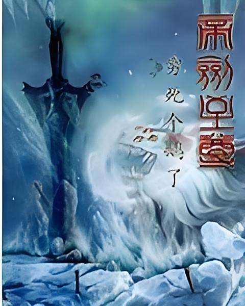 帝劍至尊 帝劍至尊