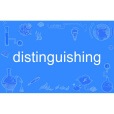distinguishing distinguishing