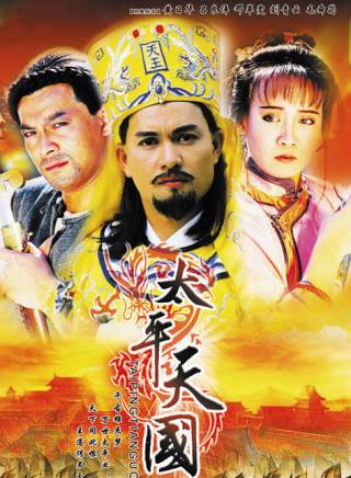 鄧萃雯(鄧翠雯)