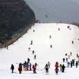 北京懷北國際滑雪場