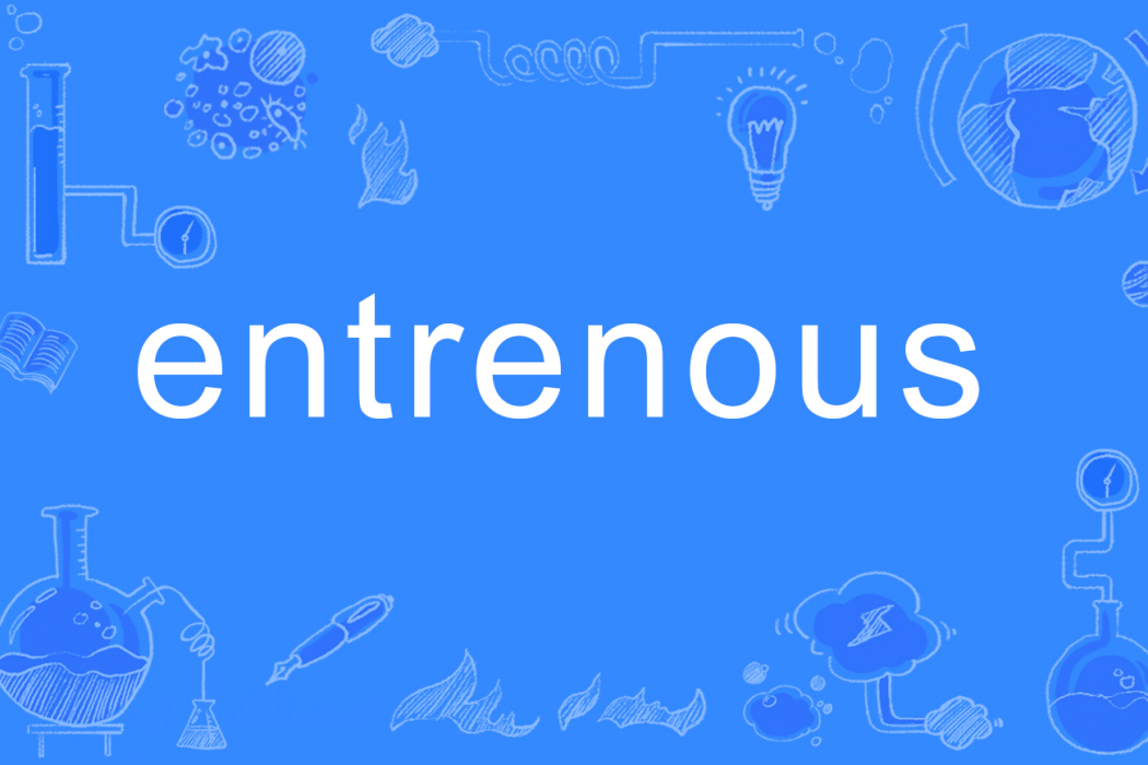 entrenous entrenous