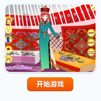 蒙古風格 蒙古風格