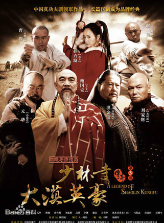 馬精武 馬精武
