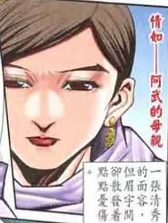倩如 倩如