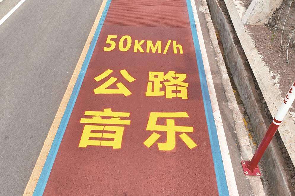 騎兵大道
