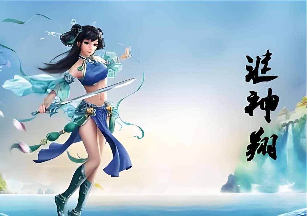 謎神翔 謎神翔