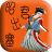 華容道加精 華容道加精