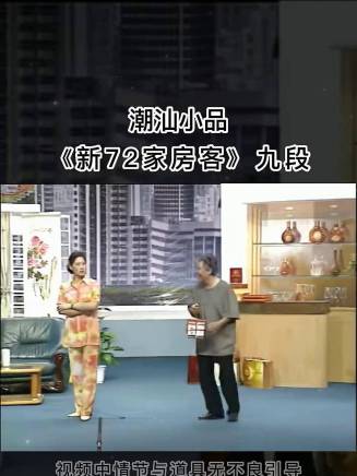 紀傳澤