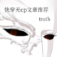 文章推薦 文章推薦