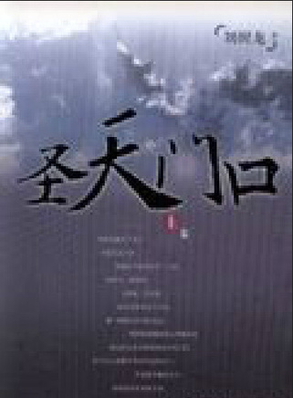 黃品沅(黃若萌) 黃品沅(黃若萌)