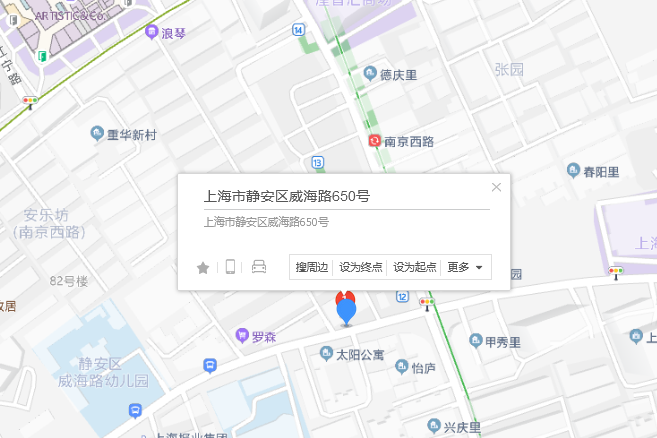 威海路650號 威海路650號