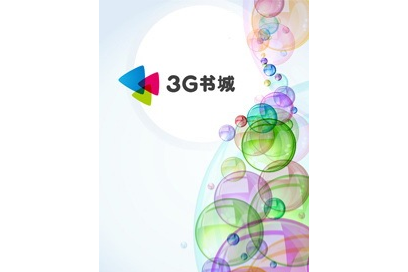 亂世楚妃 亂世楚妃