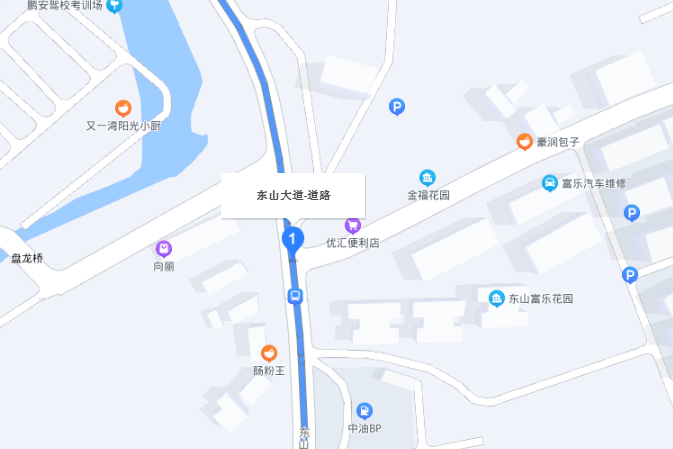 東山大道(廣東省梅州市梅城的一條市政道路) 東山大道(廣東省梅州市梅城的一條市政道路)
