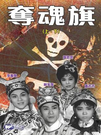 石堅(中國香港男演員) 石堅(中國香港男演員)