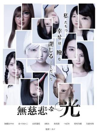 榮川乃亞 榮川乃亞
