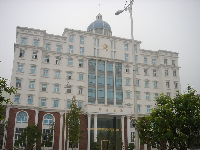 重慶海關駐涪陵辦事處