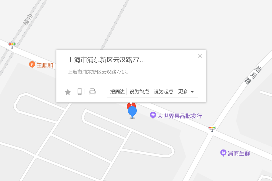 雲漢路771號 雲漢路771號