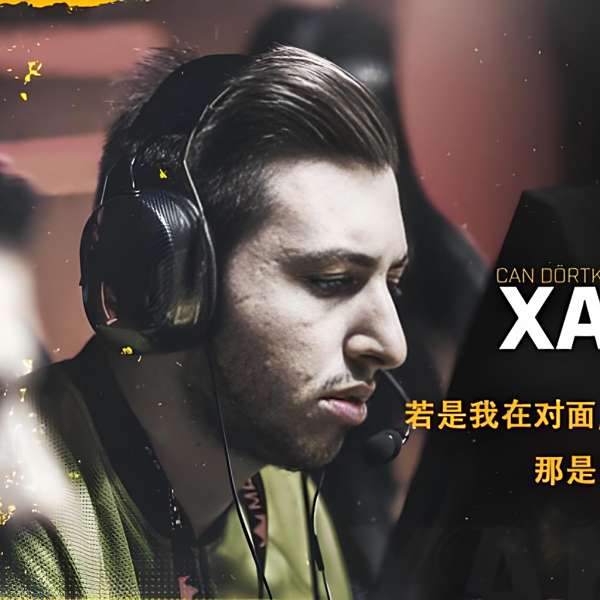 XANTARES